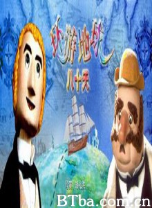 环游地球八十天/Reise um die Erde in 80 Tagen-720p|1080p高清bt种子下载