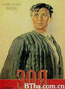 卓娅 (1945)  BT磁力 迅雷网盘下载