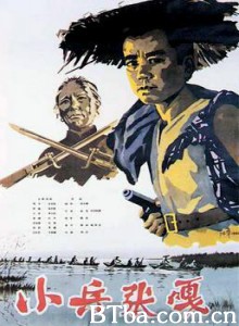 小兵张嘎 Zhang Ga the Soldier Boy (1970)  BT磁力 迅雷网盘下载