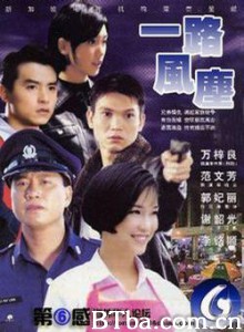 一路风尘 新阿郎 (1970)  BT磁力 迅雷网盘下载