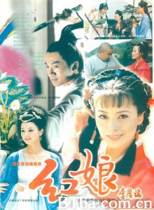 红娘 Soubrette (1970)  BT磁力 迅雷网盘下载