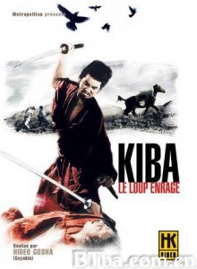 牙狼之介 Samurai Wolf I (1966)  BT磁力 迅雷网盘下载