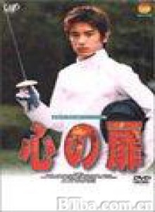 心之扉 チャリティードラマ`98心の扉 (1998)  BT磁力 迅雷网盘下载