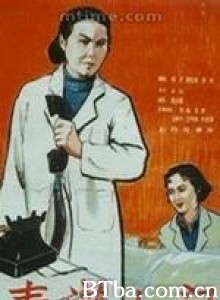 春满人间 (1970)  BT磁力 迅雷网盘下载