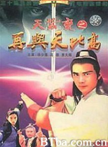天蚕变之再与天比高 (1970)  BT磁力 迅雷网盘下载
