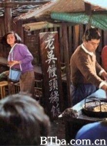 冬暖 (1969)  BT磁力 迅雷网盘下载