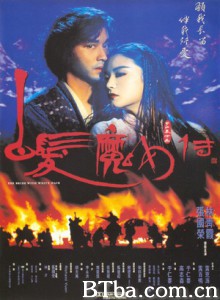 白发魔女传 The Bride with White Hair (1993) 1080P/4K BT磁力 迅雷网盘下载