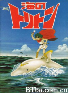 小飞龙 海之子 海王子 (1972)  BT磁力 迅雷网盘下载
