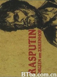 Rasputin-OrgienamZarenhof (1984)  BT磁力 迅雷网盘下载