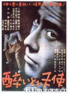 泥醉天使 酩酊天使 Drunken Angel (1948)  BT磁力 迅雷网盘下载