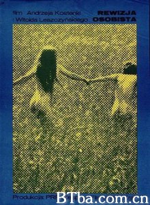私人检查 Personal Search (1973)  BT磁力 迅雷网盘下载