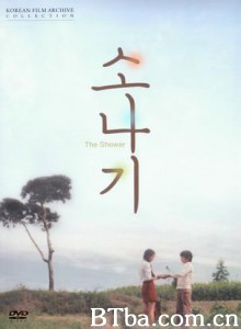 阵雨 The Shower 陣雨 (1979)  BT磁力 迅雷网盘下载