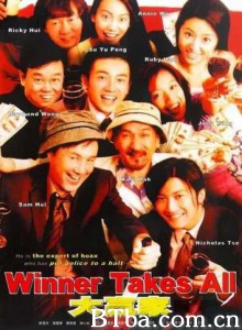 大赢家/Winner Takes All-720p|1080p高清bt种子下载