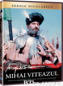 勇敢的米哈伊 Michael the Brave Last Crusade (1971)  BT磁力 迅雷网盘下载