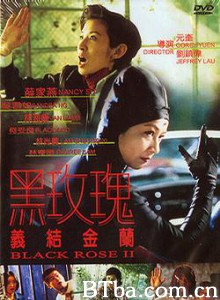 黑玫瑰义结金兰 Black Rose II 97 Legendary La Rose Noire (1997)  BT磁力 迅雷网盘下载