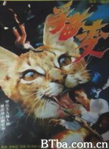 猫变 (1970)  BT磁力 迅雷网盘下载