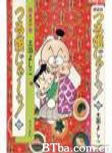 俏皮小公主 阿鹤公主 甩绳公主 (1990)  BT磁力 迅雷网盘下载