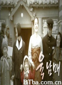 六个孩子 六個孩子 六兄妹 (1998)  BT磁力 迅雷网盘下载