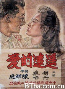 遥远的爱 Remote Love Far Away Love (1970)  BT磁力 迅雷网盘下载