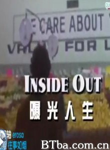 曝光人生 (1970)  BT磁力 迅雷网盘下载