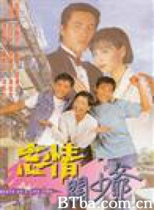 忘情阔少爷 (1970)  BT磁力 迅雷网盘下载
