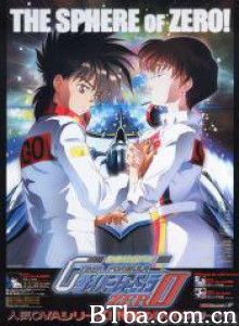新世纪GPXZERO 高智能方程式赛车 OVA2 ZERO (1970)  BT磁力 迅雷网盘下载