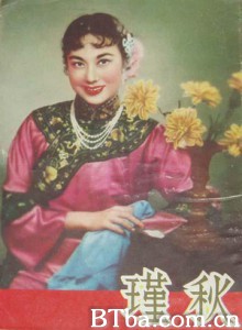 秋瑾 The Dawn of China's Revolution 碧血花 (1970)  BT磁力 迅雷网盘下载