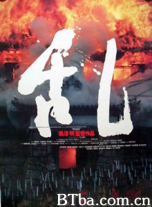 乱 Revolt Ran (1985) 1080P/4K BT磁力 迅雷网盘下载
