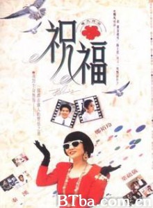 祝福/Promising Miss Bowie/三情曲-720p|1080p高清bt种子下载