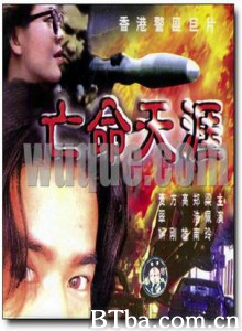 特警90II之亡命天涯 (1970)  BT磁力 迅雷网盘下载