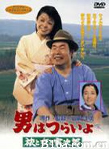 寅次郎的故事31：旅行、女伴和寅 Tora-san's Song of Love (1983)  BT磁力 迅雷网盘下载