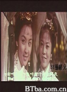 天之骄女 (1966)  BT磁力 迅雷网盘下载