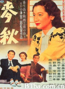 麦秋 Early Summer (1951)  BT磁力 迅雷网盘下载