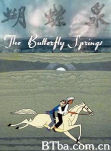 蝴蝶泉 The Butterfly Springs (1970)  BT磁力 迅雷网盘下载