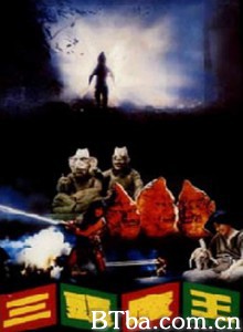 三头魔王 Ginseng King Three-Head Monster (1970)  BT磁力 迅雷网盘下载