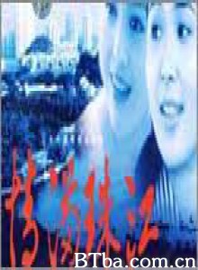 情满珠江 (1970)  BT磁力 迅雷网盘下载