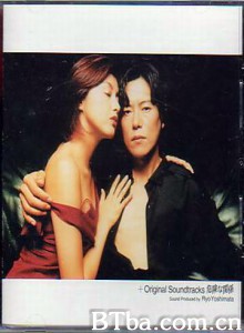 危险关系 (1999)  BT磁力 迅雷网盘下载