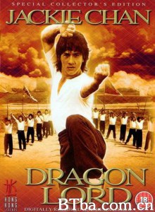 龙少爷 Dragon Lord (1982) 1080P/720P BT磁力 迅雷网盘下载