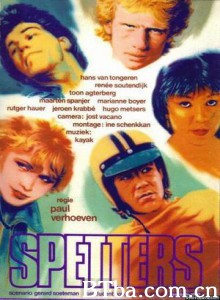 绝命飞轮 (1980)  BT磁力 迅雷网盘下载