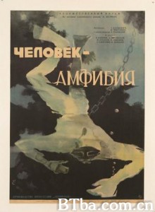 两栖人 Chelovek Amfibiya Amphibian Man (1963)  BT磁力 迅雷网盘下载