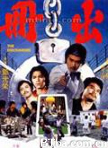 出册 (1977)  BT磁力 迅雷网盘下载