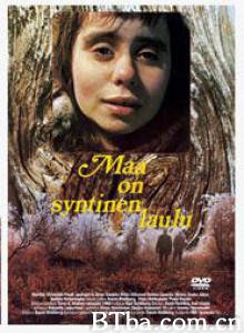 世界是首罪恶之歌/The Earth Is a Sinful Song/The Land of Our Ancesters