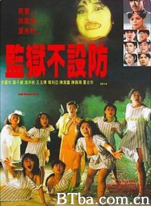监狱不设防 Jail House Eros (1970)  BT磁力 迅雷网盘下载