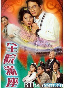全院满座 A Loving Spirit (1970)  BT磁力 迅雷网盘下载