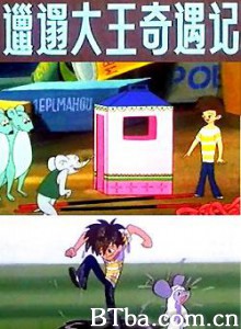 邋遢大王奇遇记 (1970)  BT磁力 迅雷网盘下载