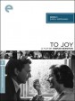 喜悦/To Joy/欢乐颂