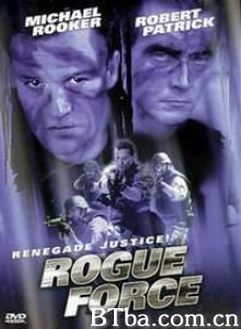 物极必反 ROGUE FORCE (1998)  BT磁力 迅雷网盘下载