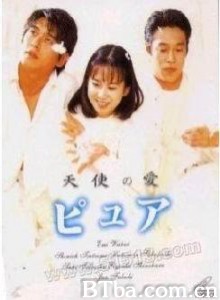 天使之爱 (1996)  BT磁力 迅雷网盘下载