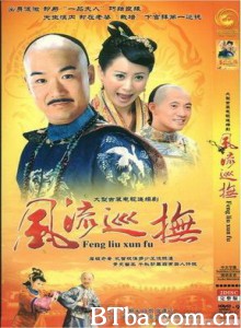 一品夫人芝麻官 风流巡抚 (1970)  BT磁力 迅雷网盘下载