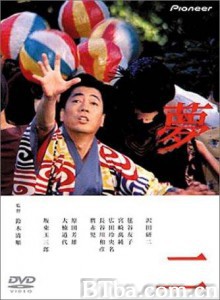 梦二 Yumeji (1991)  BT磁力 迅雷网盘下载